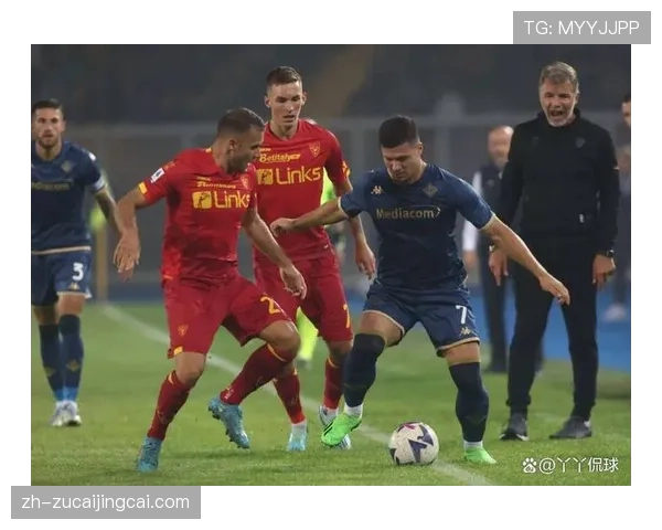 意甲：佛罗伦萨0-1不敌莱切，皮奥利下课危机加剧